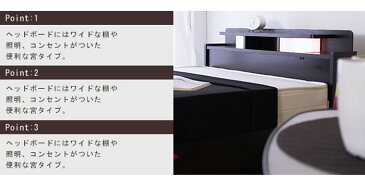 棚W照明コンセント引出付ベッド ダブル SGマーク付国産天然ラテックス入ポケットコイルスプリングマットレス付 to-10-k22-d-108678送料無料 北欧 モダン 家具 インテリア ナチュラル テイスト 新生活 オススメ おしゃれ 後払い フレーム
