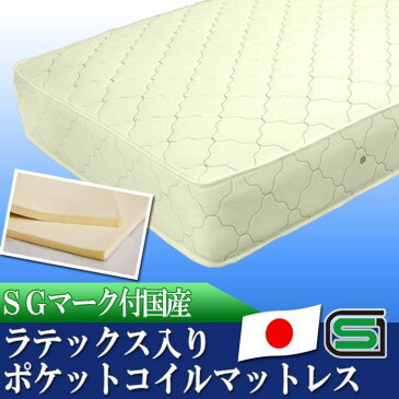 SGマーク付国産天然ラテックス入ポケットコイルスプリングマットレス ダブル to-10-mod108678送料無料 北欧 モダン 家具 インテリア ナチュラル テイスト 新生活 オススメ おしゃれ 後払い 布団 ふとん フトン パッド