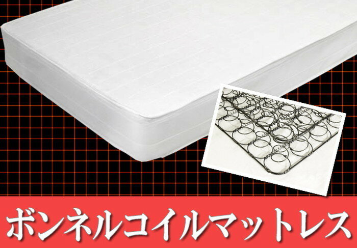 ボンネルコイルスプリングマットレス セミダブル to-10-msd108165送料無料 北欧 モダン 家具 インテリア ナチュラル テイスト 新生活 オススメ おしゃれ 後払い 布団 ふとん フトン パッド