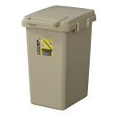 ワンハンドトラッシュカン 45L ベージュ az-lfs-845be送料無料 北欧 モダン 家具 インテリア ナチュラル テイスト 新生活 オススメ おしゃれ 後払い 雑貨