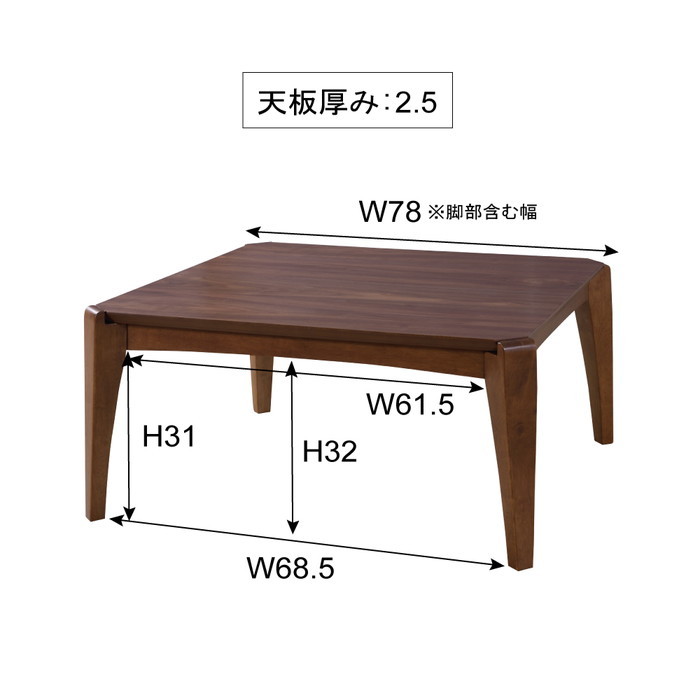 こたつテーブル az-kt-107送料無料 北欧 モダン 家具 インテリア ナチュラル テイスト 新生活 オススメ おしゃれ 後払い ダイニング ナチュラルテイスト