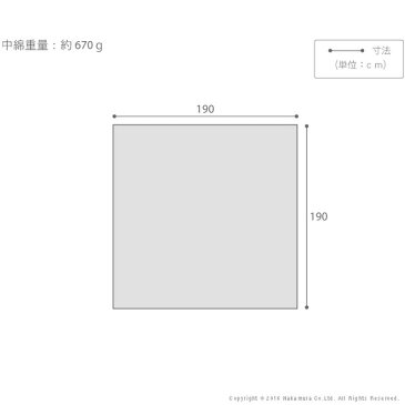 保温綿入りこたつ布団 チェックタイプ 〔ヒートウィンターチェック〕 190x190cm mu-u0100195送料無料 北欧 モダン 家具 インテリア ナチュラル テイスト 新生活 オススメ おしゃれ 後払い ダイニング ナチュラルテイスト