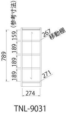 【全商品ママ割メンバーP5倍 6.18 9:59迄】マルチオープンラック Tanalio タナリオ TNL-9031 DK sir-4151340s2 北欧 送料無料 クーポン プレゼント 通販 後払い 新生活 オススメ %off ジェンコ 【RCP】 北欧 モダン インテリア ナチュラル テイスト 収納 棚 ラック