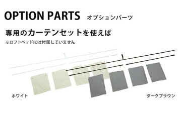 カーテンのみ KH-3921C-DBR ダークブラウン hag-5965145s1 北欧 送料無料 クーポン プレゼント 通販 NP 後払い 新生活 オススメ %off ジェンコ 【RCP】 北欧 モダン インテリア ナチュラル テイスト フレーム