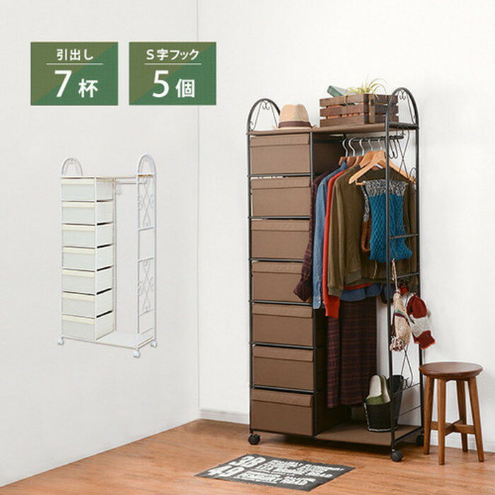 ハンガーラック KHR-3161 BR ブラウン hag-5998775s1送料無料 北欧 モダン 家具 インテリア ナチュラル テイスト 新生活 オススメ おしゃれ 後払い 収納 棚 ラック シェルフ ディスプレイラック キャビネット 見せる