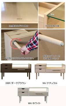 テーブルドレッサー Altona DBR NA sk-uth03送料無料 北欧 モダン 家具 インテリア ナチュラル テイスト 新生活 オススメ おしゃれ 後払い ダイニング ナチュラルテイスト