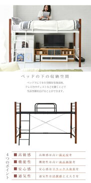 木彩 天然木脚 パイプベッド ハイタイプ ホワイトブラウン jk-iri-1042set-whbr送料無料 北欧 モダン 家具 インテリア ナチュラル テイスト 新生活 オススメ おしゃれ 後払い フレーム