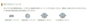 灯具 ペンダントライト FC-TG14G キースイッチ付き ant-5807038s1 北欧 送料無料 クーポン プレゼント 通販 NP 後払い 新生活 オススメ %off ジェンコ 【RCP】 北欧 モダン インテリア ナチュラル テイスト ライト 照明 フロア スタンド