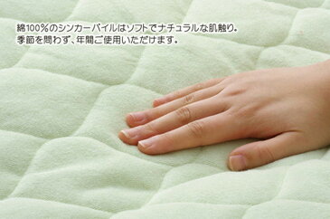 敷きパッド 寝具 洗える 無地 ヒバエッセンス使用 ヒノール 約120×205cm BE ike-5122445s3 北欧 送料無料 クーポン プレゼント 通販 NP 後払い 新生活 オススメ %off ジェンコ 【RCP】 北欧 モダン インテリア ナチュラル テイスト