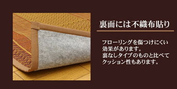 純国産 い草の廊下敷き DXランクス総色 裏 不織布 WI約80×540cm ike-5359609s10送料無料 北欧 モダン 家具 インテリア ナチュラル テイスト 新生活 オススメ おしゃれ 後払い マット 絨毯 ラグ カーペット リビング