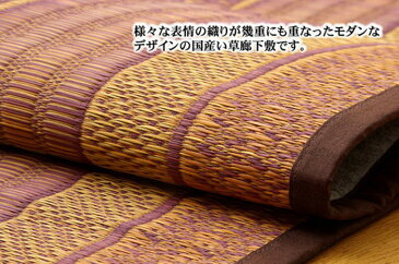 純国産 い草の廊下敷き DXランクス総色 裏 不織布 WI約80×180cm ike-5359609s2送料無料 北欧 モダン 家具 インテリア ナチュラル テイスト 新生活 オススメ おしゃれ 後払い マット 絨毯 ラグ カーペット リビング