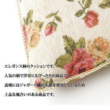 クッション セアテ エレガンス 花柄 テセラ IV約43×43cm 2P ike-5431739s2 北欧 送料無料 クーポン プレゼント 通販 NP 後払い 新生活 オススメ %off ジェンコ 【RCP】 北欧 モダン インテリア ナチュラル テイスト 雑貨