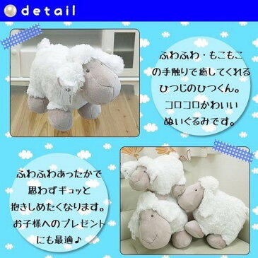 ぬいぐるみ たっちひつくん 20cm ike-4379920s1 北欧 送料無料 クーポン プレゼント 通販 NP 後払い 新生活 オススメ %off ジェンコ 【RCP】 北欧 モダン インテリア ナチュラル テイスト 雑貨