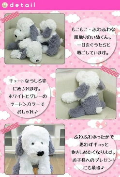ぬいぐるみ ぐうたらいぬくん 30cm ike-4379945s3 北欧 送料無料 クーポン プレゼント 通販 NP 後払い 新生活 オススメ %off ジェンコ 【RCP】 北欧 モダン インテリア ナチュラル テイスト 雑貨