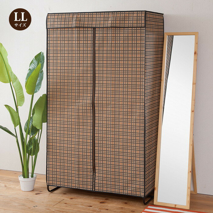 クローゼットハンガー LLサイズ チェック柄 カバー付 na-nk-883 送料無料 北欧 モダン 家具 インテリア ナチュラル テイスト 新生活 オススメ おしゃれ 後払い 収納 棚 ラック シェルフ ディスプレイラック キャビネット 見せる