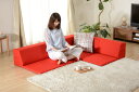 ローコーナーソファ 3点セット 和楽のひかり HIKARI sg-10252 ソファ ソファ ソファベッド 北欧 モダン 家具 インテリア ナチュラル テイスト...
