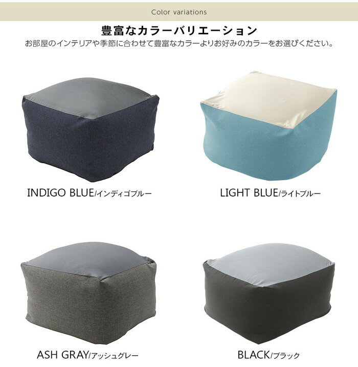 人をダメにする スゴビーズ クッション A802 M sg-10251送料無料 北欧 モダン 家具 インテリア ナチュラル テイスト 新生活 オススメ おしゃれ 後払い 雑貨