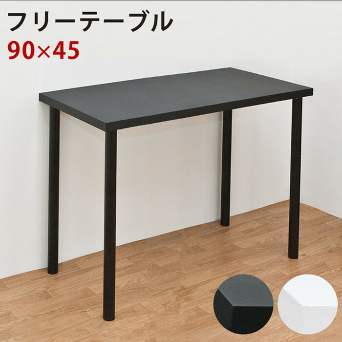 ե꡼ơ֥ 9045 BK/WH ֥å ۥ磻 sk-ty9045 ʸ ǥ ̲  ȶ ƥꥢ ʥ ...