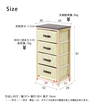 収納ハンプチェスト 4段 天板付 na-nk-813送料無料 北欧 モダン 家具 インテリア ナチュラル テイスト 新生活 オススメ おしゃれ 後払い 収納 棚 ラック シェルフ ディスプレイラック キャビネット 見せる