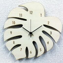 モンステラクロック ハワイアン アジアン テイスト 掛け時計 Silhouette Clock モンステラ Monstera モンステラ 保証付 sk-1008 kar-4534127s2 掛け時計 置き時計 掛け時計 送料無料 北欧 モダン 家具 インテリア ナチュラル テイスト 新生活 オススメ おしゃれ 後払い