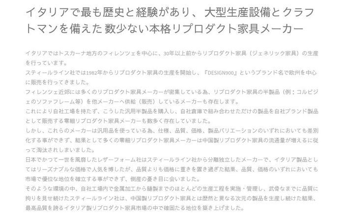 【保証付】ヨーゼフ・ホフマン ハウスコラー2P イタリア製 stl-ds72送料無料 北欧 モダン 家具 インテリア ナチュラル テイスト 新生活 オススメ おしゃれ 後払い ソファ sofa