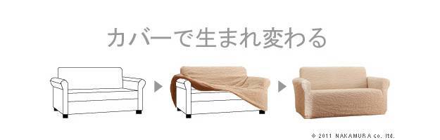 スペイン製ストレッチフィットソファカバー FLORES〔フロレス〕アーム付き 1人掛け用 ソファーカバー ストレッチ 肘付き 1人掛け mu-61000150 ソファカバー イスカバー 送料無料 北欧 モダン 家具 インテリア ナチュラル テイスト 新生活 オススメ おしゃれ 後払い [2]