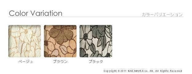 スペイン製ストレッチフィットチェアカバー FLORES フロレス 2枚組セット mu-61000153送料無料 北欧 モダン 家具 インテリア ナチュラル テイスト 新生活 オススメ おしゃれ 後払い ソファ sofa