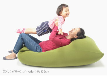 ビーズクッション ピグロ XXLサイズ 125x70cm mu-61500026送料無料 北欧 モダン 家具 インテリア ナチュラル テイスト 新生活 オススメ おしゃれ 後払い 雑貨