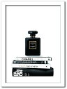 シャネル CHANEL Fashion Photography series FS-1005WH-A4 フレームカラー ホワイト サイズ A4 kar-7486255S2 アートパネル アートボード 壁紙 装飾フィルム 送料無料 北欧 モダン 家具 インテリア ナチュラル テイスト 新生活 オススメ おしゃれ 後払い