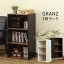 GRANZ 3段ラック BK/WH ブラック ホワイト sk-hmp23 カラーボックス 本棚 ラック カラーボックス 収納 ..
