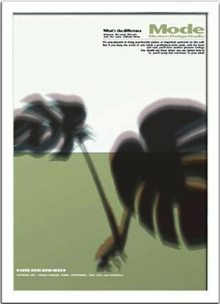 アートフレーム モダンアート Modern Design Studio 530x730x30mm IMD-11101 bic-6942308s1 アートパネル アートボード 壁紙 装飾フィルム 送料無料 北欧 モダン 家具 インテリア ナチュラル テイスト 新生活 オススメ おしゃれ 後払い