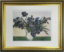 アートフレーム 名画 ヴィンセント・ファン・ゴッホ Vincent van Gogh アイリス 490x595x25mm IFA-60900 店舗 カフェ ラウ...