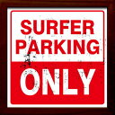 サインフレーム SIGN FRAME Surfer Parking Only 220x220x20mm ZSF-52028 店舗 カフェ ラウンジ ロビー ホテル 法人 bic-7088734s1 アートパネル アートボード 壁紙 装飾フィルム 送料無料 北欧 モダン 家具 インテリア ナチュラル テイスト 新生活 オススメ おしゃ