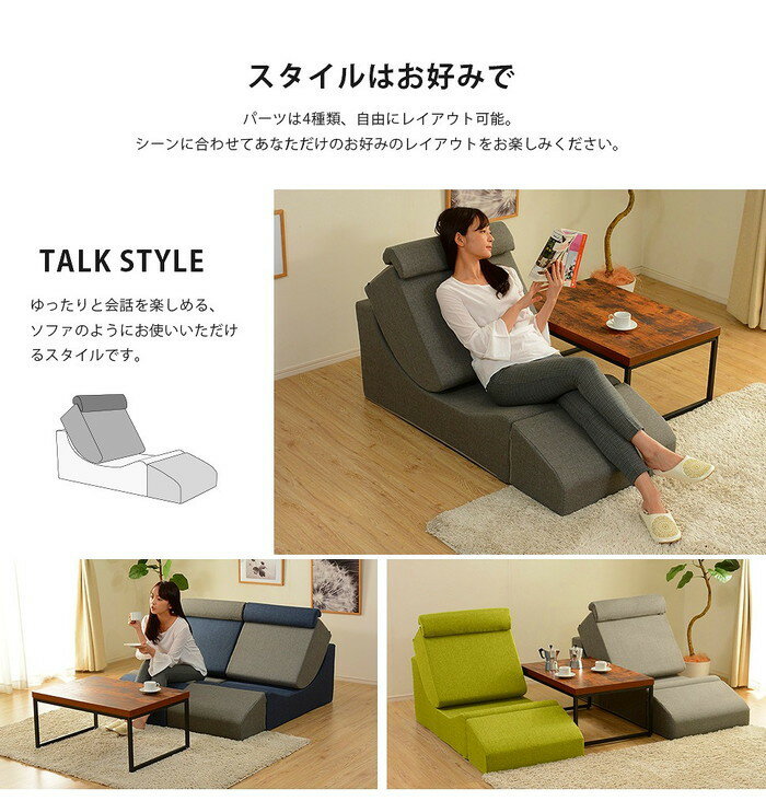 レイアウト自由自在 座椅子 A999 sg-10325送料無料 北欧 モダン 家具 インテリア ナチュラル テイスト 新生活 オススメ おしゃれ 後払い イス オフィス デスクチェア