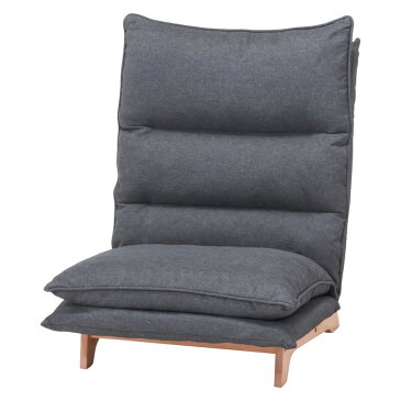 ダブルクッション座椅子 フィット2 1P DGY ダークグレー 700×800×940 fj-19205送料無料 北欧 モダン 家具 インテリア ナチュラル テイスト 新生活 オススメ おしゃれ 後払い イス オフィス デスクチェア