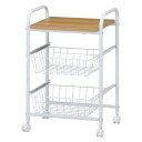 キッチンワゴン FBC-01-1 WH/NA 450×355×695 fj-15421 キッチンワゴン キッチン収納 収納 家具 送料無料 北欧 モダン 家具 ...