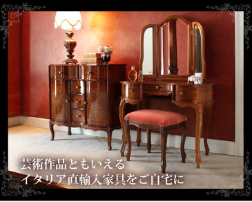 ヴェローナクラシック 猫脚象嵌ドレッサー&スツール mu-42200014送料無料 北欧 モダン 家具 インテリア ナチュラル テイスト 新生活 オススメ おしゃれ 後払い デスク 机 事務所 ワーク パソコン