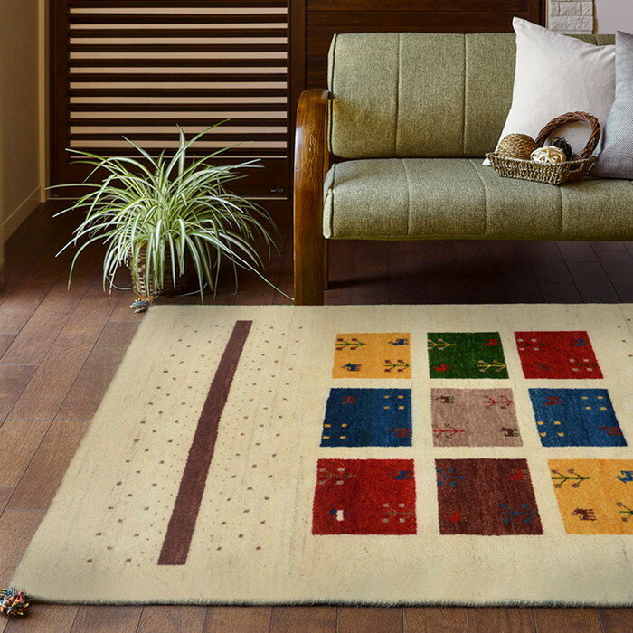 ギャッべ ラグ GABBEH D19 約200×250cm 270034570 hgi-6092265s8 送料無料 北欧 モダン 家具 インテリア ナチュラル テイスト 新生活 オススメ おしゃれ 後払い マット 絨毯 ラグ カーペット リビング