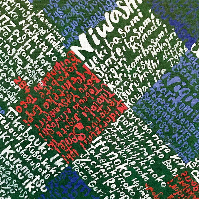 樂天商城 - DAISUKE INOMOTO ダイスケ イノモト inom-1807-022 Mサイズ 30cm×30cm アートパネル ファブリックパネル アートボード 壁掛け 日本製 ラッピング付き 店舗 カフェ ラウンジ ロビー ホテル 法人 lib-inom-1807-022-m アートパネル アートボ