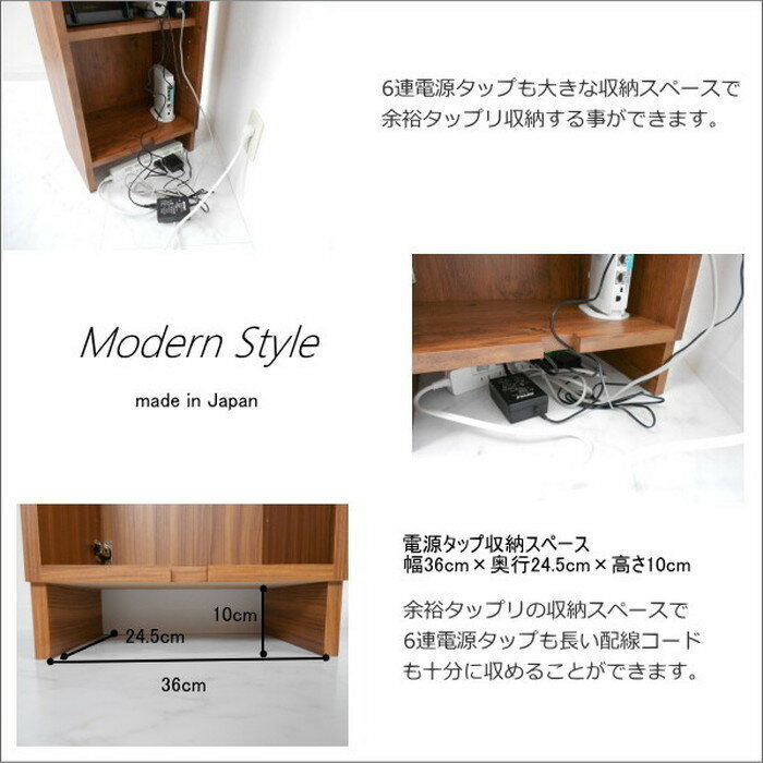 電話台セット a la mode ウィザーパイン ディープ キャビネット+配線ボックス edxs00002 日本製 edk-9219897s1 電話台 ファックス台 収納 家具 送料無料 北欧 モダン 家具 インテリア ナチュラル テイスト 新生活 オススメ おしゃれ 後払い