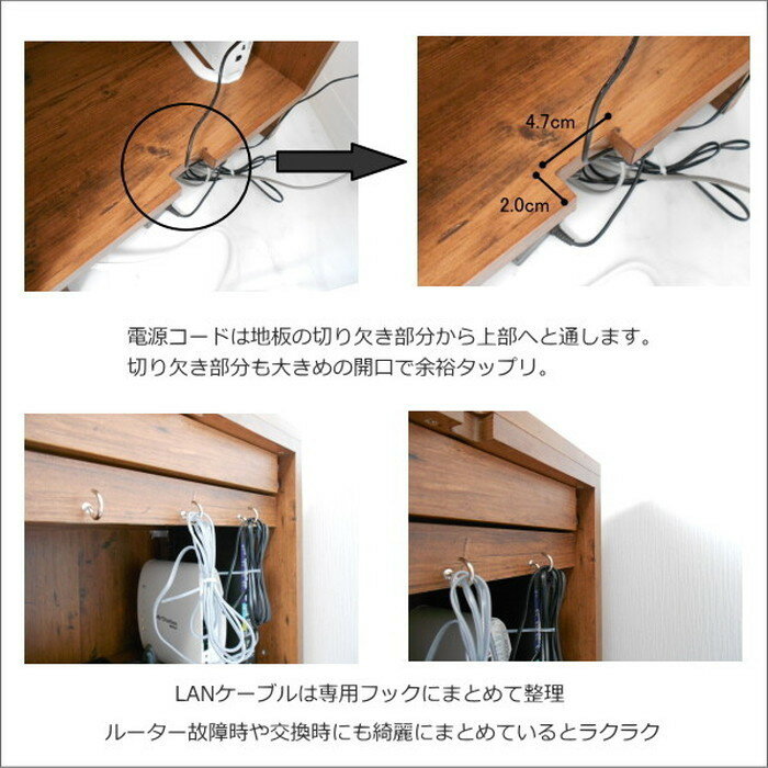 電話台セット a la mode ウィザーパイン ディープ キャビネット+配線ボックス edxs00002 日本製 edk-9219897s1 電話台 ファックス台 収納 家具 送料無料 北欧 モダン 家具 インテリア ナチュラル テイスト 新生活 オススメ おしゃれ 後払い
