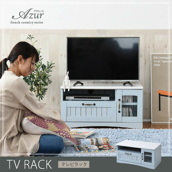 【スーパーセール対象商品】フレンチカントリー テレビ台 テレビボード コンパクト 幅80 奥行 40 テレビラック 32型 姫 フレンチ家具 jk-ffc-0001あす楽 当日発送 テレビ台 ローボード 収納 家具 北欧のサムネイル
