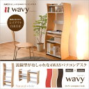 パソコン デスク コンパクト WAVY ロータイプ ハイタイプ スリム 省スペース スライドテーブル 収納 高さ調節 ホワイト ブラウン 赤 ナチュラル 組み換え jk-fwd-0208 あす楽 パソコンデスク デスク 送料無料 北欧 モダン 家具 インテリア ナチュラル テイスト 新生(3)