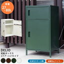 宅配ボックス DELIO 2ドア ハイタイプ 印鑑収納スペース付き 保証付 sk-jac89 宅配ボックス 玄関 門用エクステリア エクステリア ガーデンファニ...