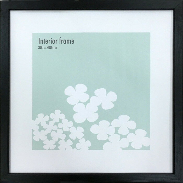 額縁 木製シンプル インテリアフレーム Interior Frame Black 300x300mm 323x323x17mm 正方形サイズ 32..