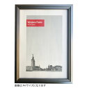 額縁 シンプルデザイン Tuliainen Frame Silver A5 173x235x25mm 173x235x25mm FTA-62547 bic-11112083s1 アートパネル アートボード 壁紙 装飾フィルム 送料無料 北欧 モダン 家具 インテリア ナチュラル テイスト 新生活 オススメ おしゃれ 後払い