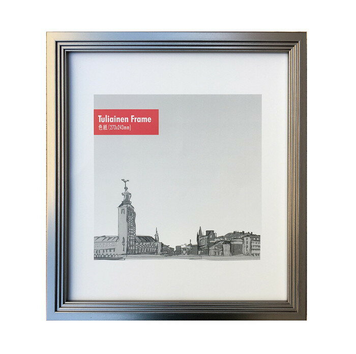 額縁 シンプルデザイン Tuliainen Frame Silver Shikishi 267x297x25mm 267x297x25mm FTA-62561 bic-11112097s1 アートパネル アートボード 壁紙 装飾フィルム 送料無料 北欧 モダン 家具 インテリア ナチュラル テイスト 新生活 オススメ おしゃれ 後払い