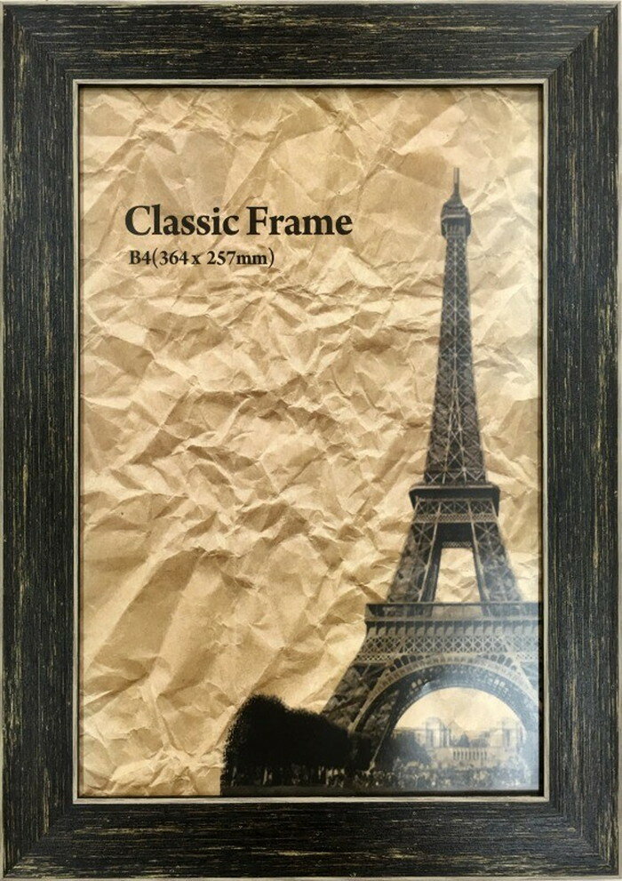 額縁 クラッシックワイドフレーム ブラック Classic Wide Frame Black B4 335x442x15mm B4サイズ ブラック 内寸：257x364mm 335x442x15mm FCW-60348 bic-6943237s1