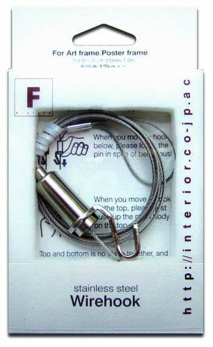 壁掛け用金具 Hook series Wirehooh 1000mm 13x13x1000mm 13x13x1000mm OWH-13134 bic-69432...