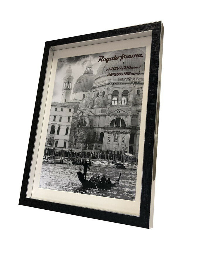 額縁 レガーロフレーム Regalo frame Silver A4 B5サイズマット付 233x320x25mm シルバー A4 B5サイズマット付 233x...